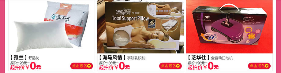 雅兰,海马风情,芝华仕,阳光365家具广场,深圳家具卖场,家具网上商城